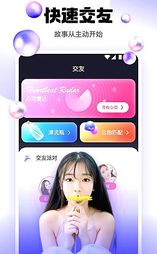 高清直播界面操作演示封面